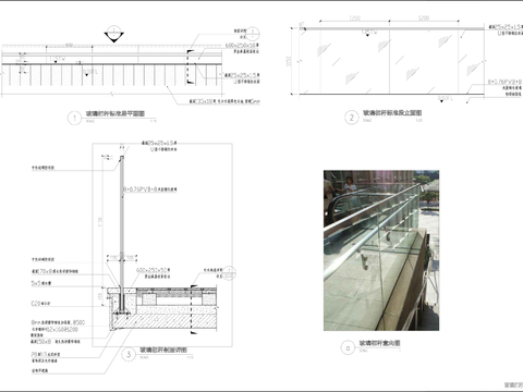  玻璃栏杆节点大样图 