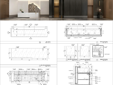  新中式酒店服务台cad大样图 