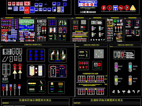  设计公司常用标志CAD图库 