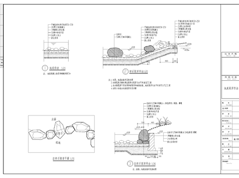  池底驳岸cad大样图 