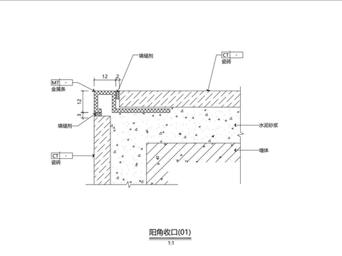  各种平角阳角收口 金属条收口cad大样图 