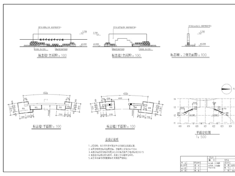  标志墙cad施工图 