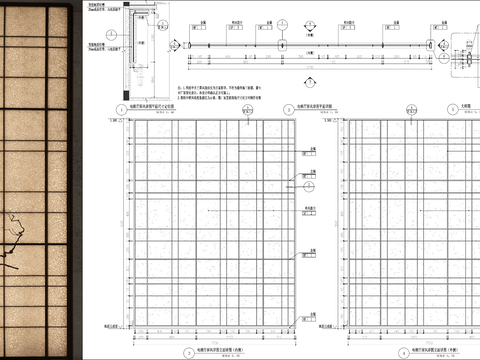  和纸发光屏风节点大样图 