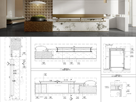  售楼处接待台 酒店接待台 节点大样图 