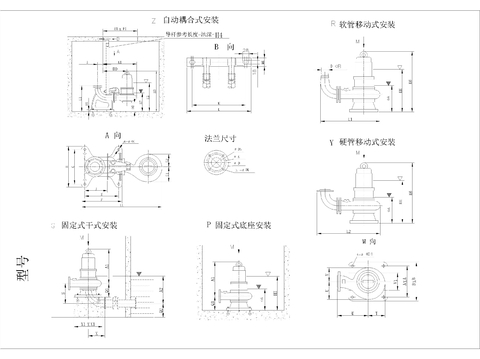  各种水泵cad大样图 