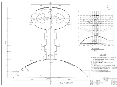  公園主入口鋪裝cad施工圖 