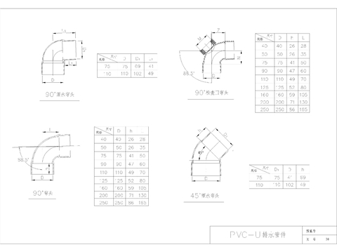  PVC排管件cad大样图 