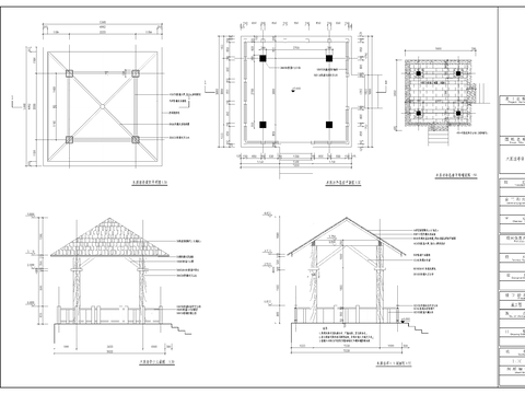  某公园木质凉亭cad大样图 