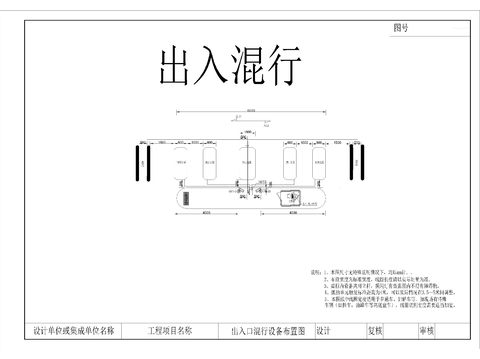  车检器抓拍机节点大样图 