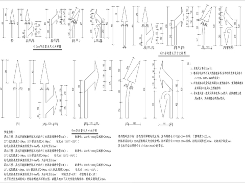  道路交通标线 导向箭头cad大样图 
