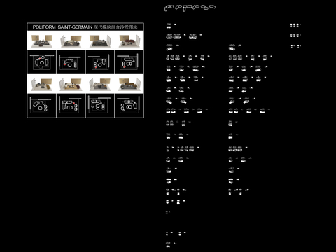  现代沙发CAD图库 
