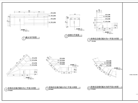  线性截水沟做法详图cad大样图 