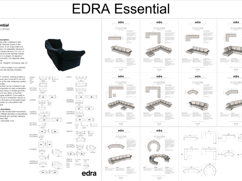  edra essential现代多人沙发组合 转角沙发CAD施工图 