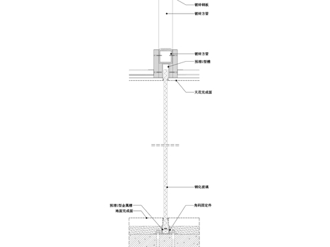  现代其他节点详图 玻璃隔断节点大样图 