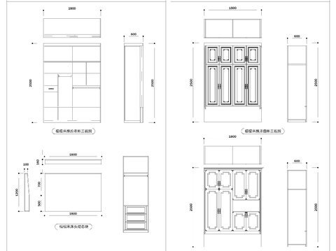  全屋定制cad图库 