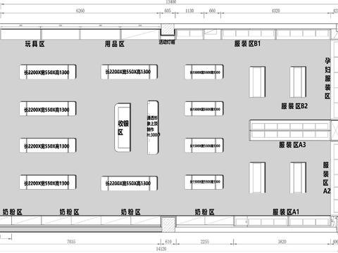  奶粉店 母婴店CAD平面图 