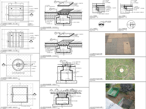  检修井通用节点大样图 