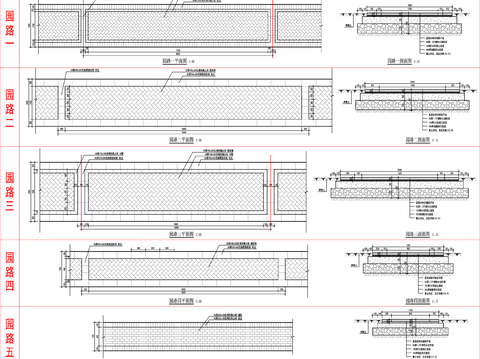  园路铺装cad大样图 