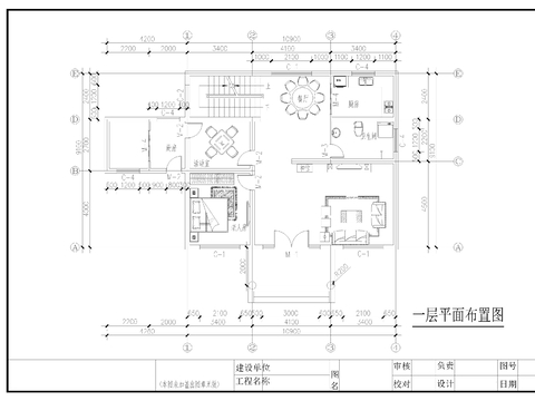  兩層別墅CAD施工圖 