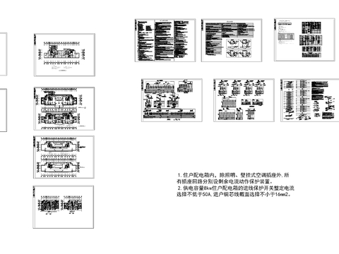  地下车库电气CAD施工图 
