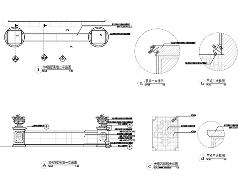  别墅围栏景墙大样图 