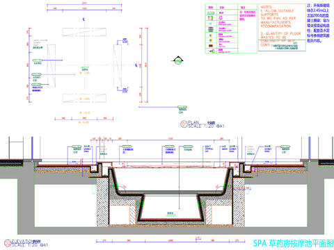  蒸房 按摩池 加热石床图集 