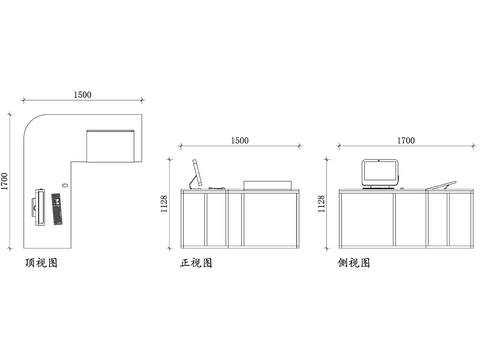  L型现代办公桌三视图 