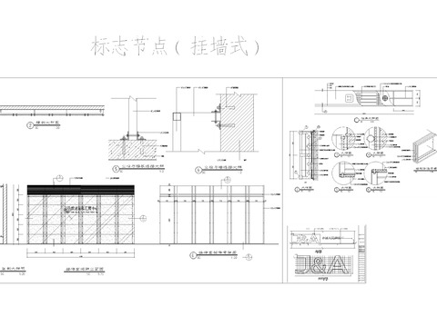  挂墙式灯箱广告cad节点大样图 