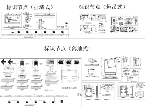  地铁标示灯箱专用cad节点大样图 