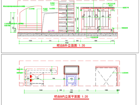  前台 服务台 柜台cad立面图 