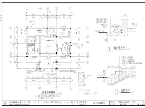  三层别墅cad平面图 