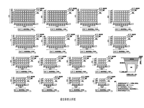  通信排管cad大样图 