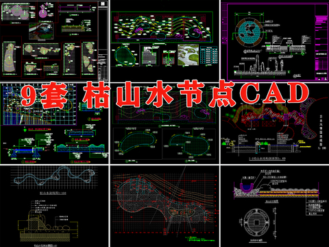  花園大樣圖園林景觀CAD施工圖 