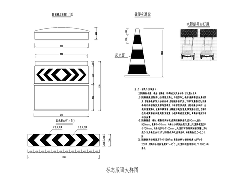  标志版面cad大样图 