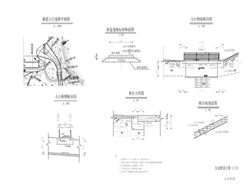  桥梁及渠道cad节点大样图 