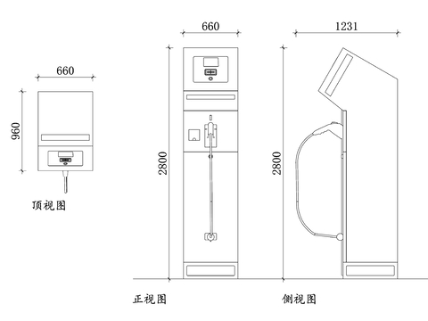  電動汽車充電樁三視圖 