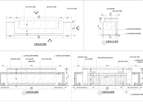  服务台 收银台 接待台cad大样图 