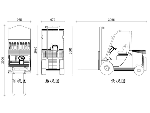  豐田叉車三視圖cad大樣圖 