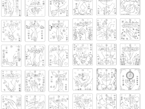  牵手恋爱CAD图库 