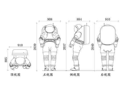  宇航員CAD四視圖 