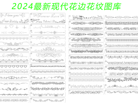  装饰图案雕花CAD图库 