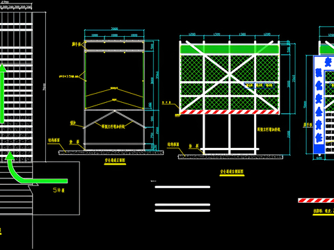  脚手架 安全通道CAD施工图 