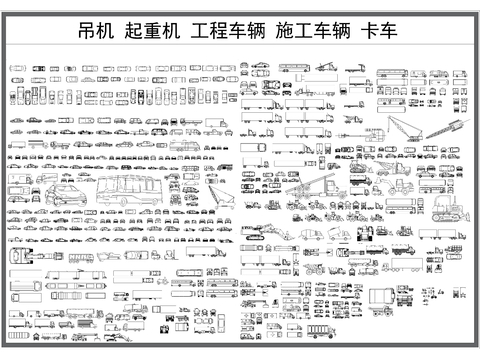  交通工具cad圖庫 