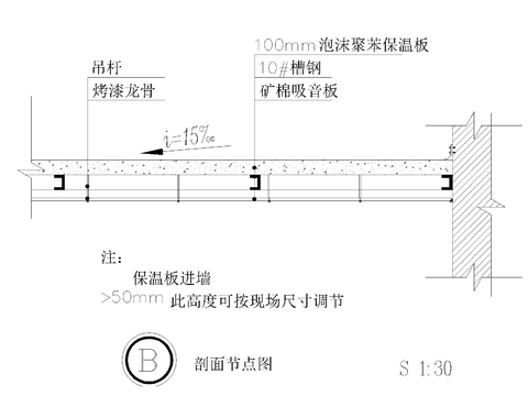  矿棉板装饰面cad大样图 
