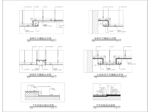  三层社区卫生服务中心CAD节点大样图 
