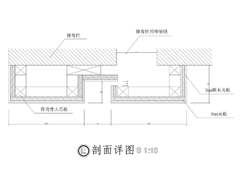  木饰面cad大样图 