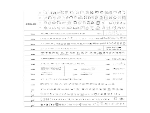 高端定制室内设计cad图库 