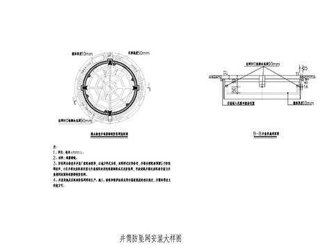  防坠网CAD节点大样图 