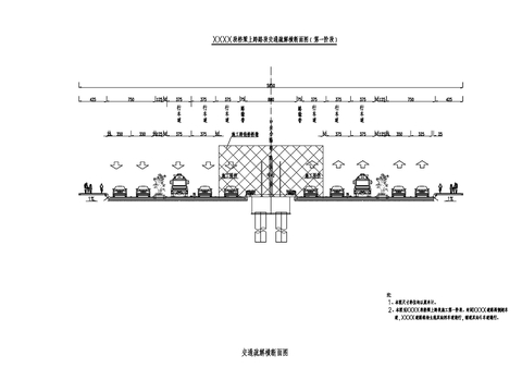  交通组织横断面cad立面图 