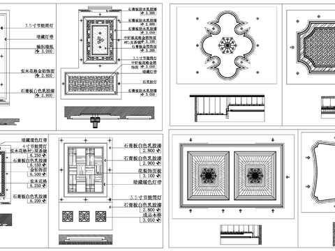  天花吊顶 天花剖面cad图库 